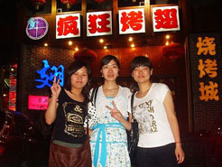 曲周烧烤加盟,学烧烤技术,开烧烤店多少钱烧烤加盟