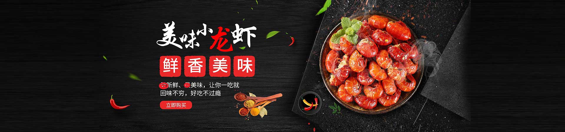 曲周火锅加盟